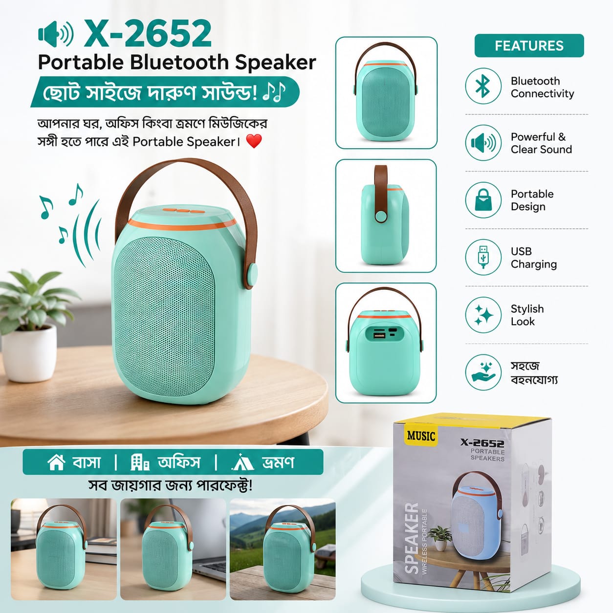 X-2652 Portable Wireless Bluetooth Speaker – Stylish Design & Easy Carry Handle